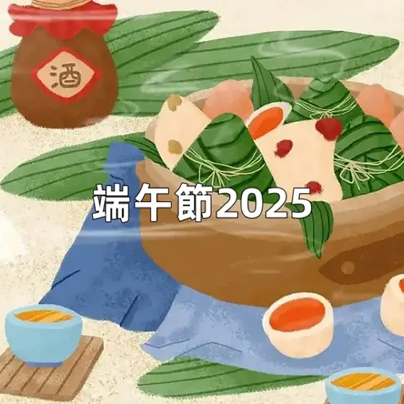 Aviso de encerramento do Festival do Barco-Dragão 2025