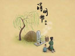 Honrando os ancestrais: comemorando o Festival Qingming na Xiamen Winner Medical Co., Ltd